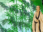tàu mê sáo