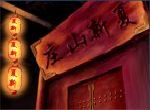 Kiếm hiệp