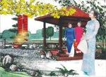 xuân